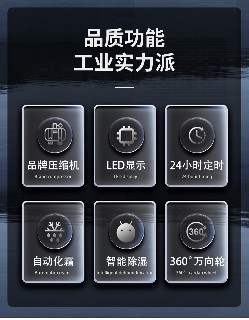 2、調溫除濕機-降溫除濕機-產品性能.jpg