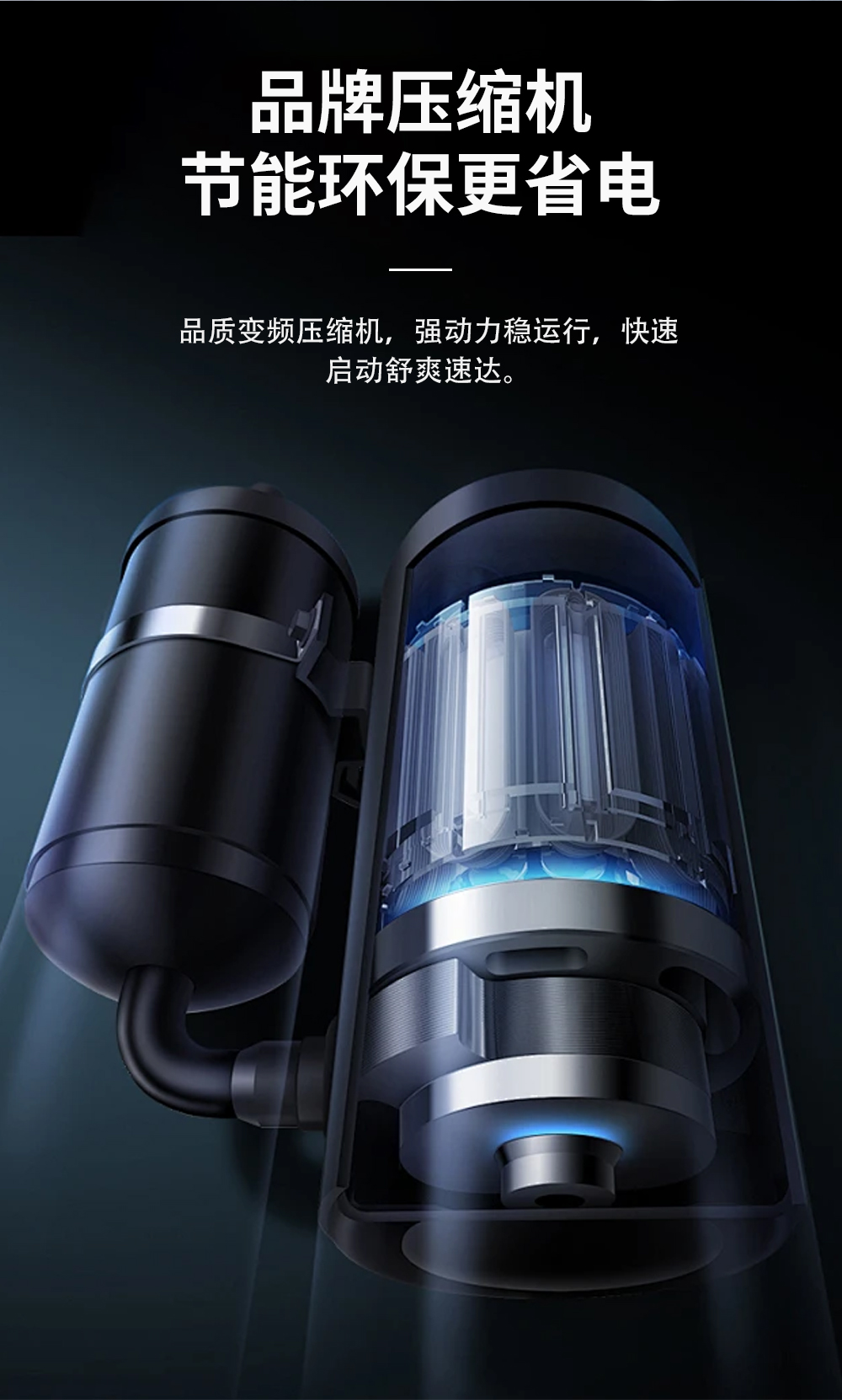 7、調溫除濕機-降溫除濕機-國際品牌壓縮機動力強勁.jpg