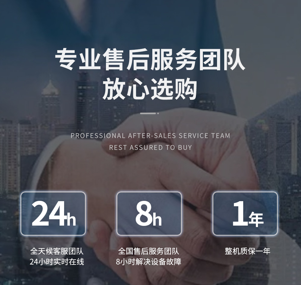 13、工業(yè)除濕機(jī)=售后無憂服務(wù)周到.jpg