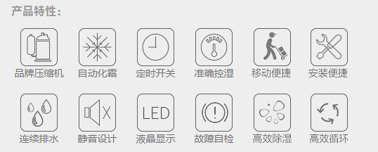 2、靜音設(shè)計.png