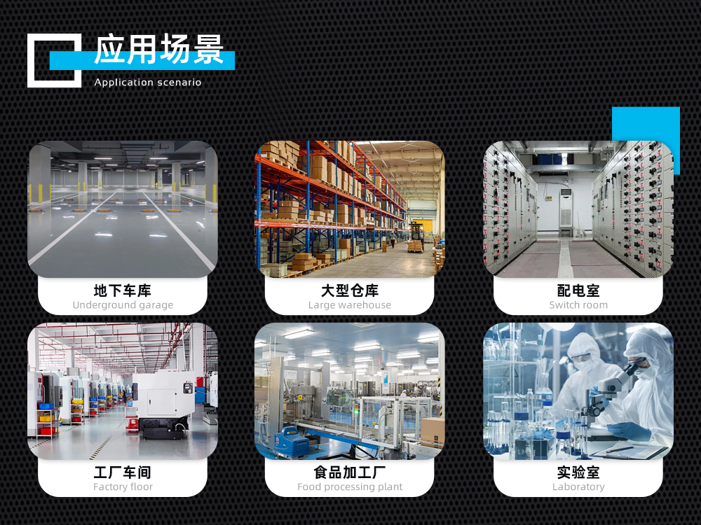 7、吊頂機的行業(yè)應用.jpg
