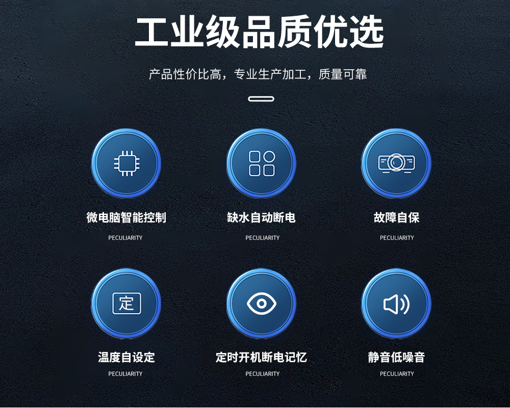 2、超聲波加濕機(jī)6-12公斤款=產(chǎn)品特性.jpg