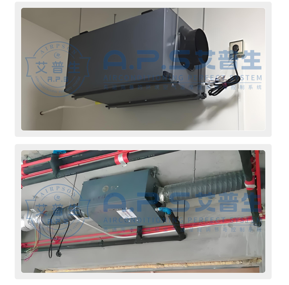 12、工業(yè)吊頂除濕機=安裝示例.jpg