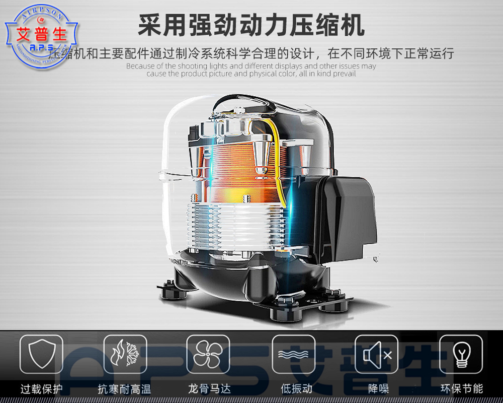 7、品牌壓縮機，強勁動力芯=優(yōu)質(zhì)零部件.jpg