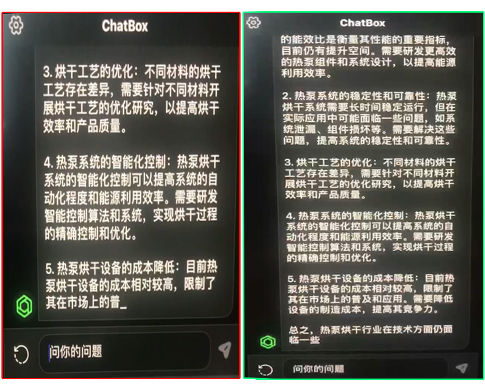 1、關(guān)于熱泵烘干工藝改進提升的技術(shù)難題=2.jpg