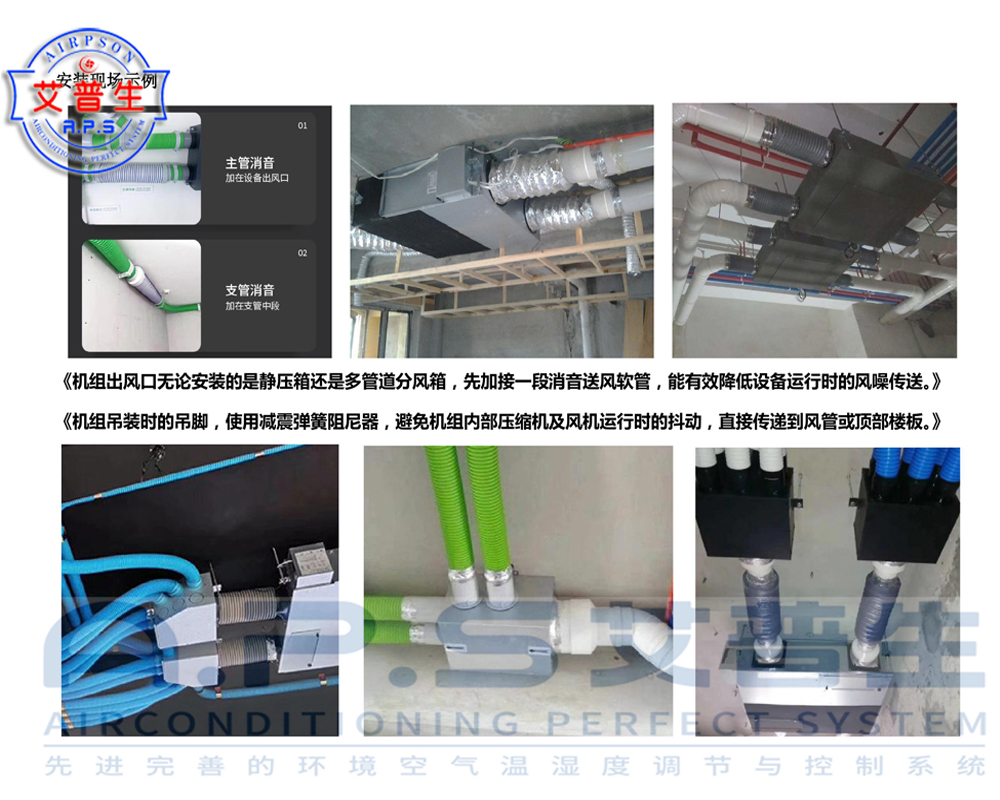 1+2、全屋中央新風吊頂除濕機如何安裝.jpg