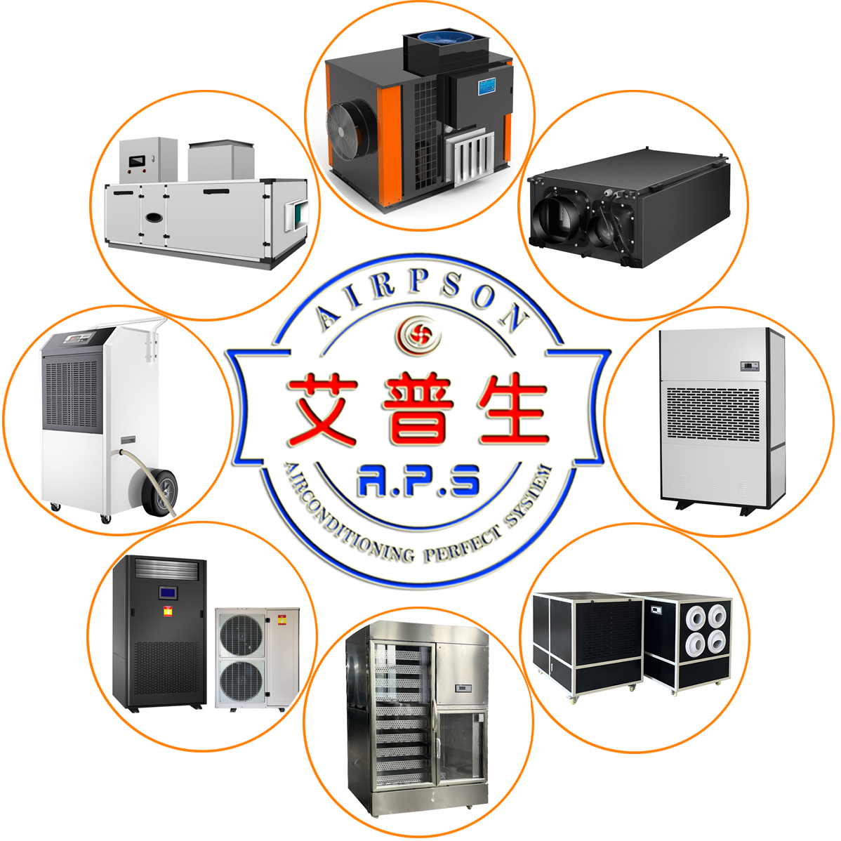艾普生除濕機(jī)，熱泵烘干機(jī)，轉(zhuǎn)輪除濕機(jī)，恒溫恒濕機(jī).jpg