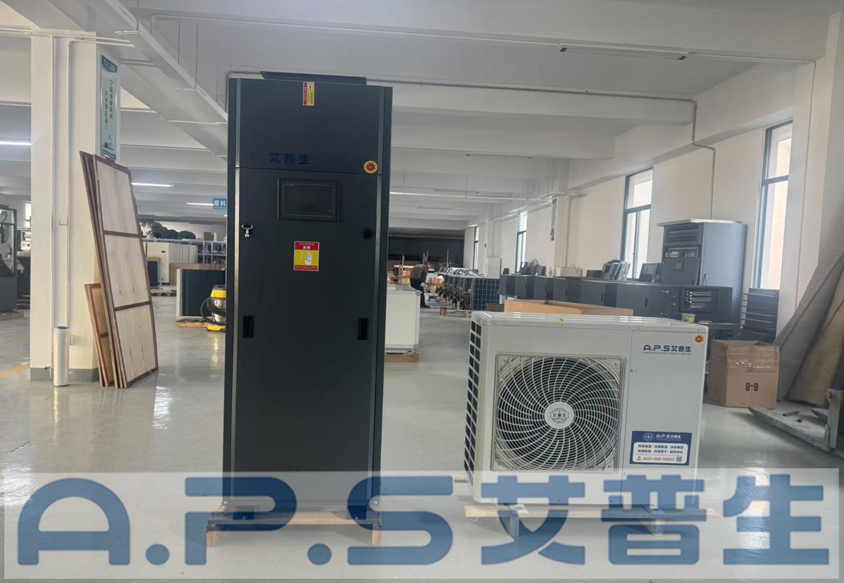 6、風(fēng)冷式管道型恒溫恒濕機(jī).jpg
