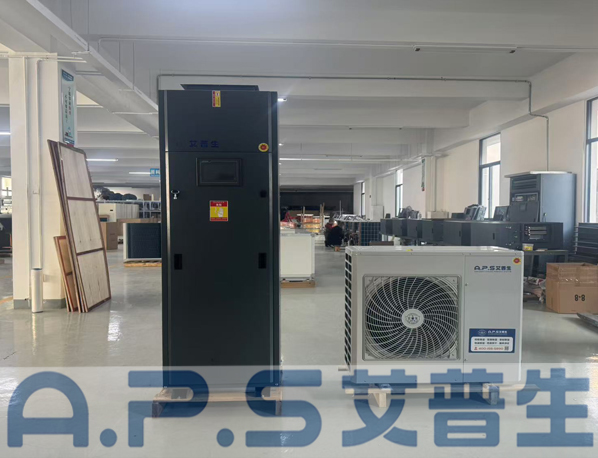 【艾普生A.P.S】恒溫恒濕空調(diào)機在安裝時做好哪些注意事項，投入使用效果更好